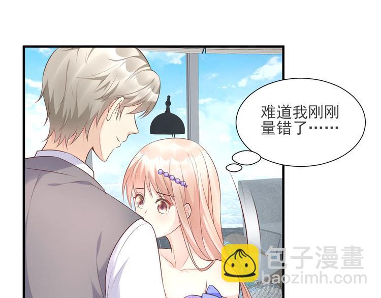 第39话 总裁办公室里的旖旎(1/2)-第41话