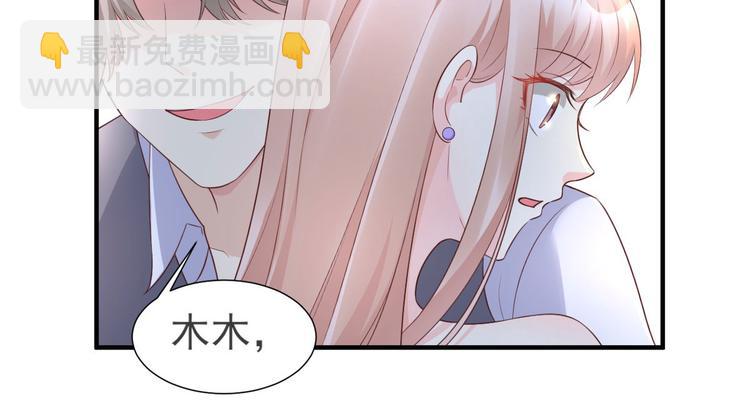 第39话 总裁办公室里的旖旎(1/2)-第41话