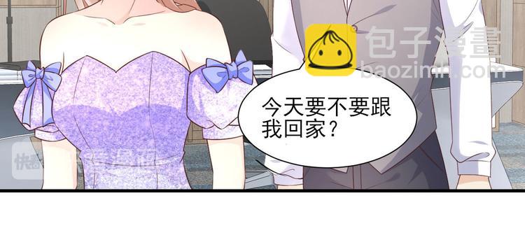 第39话 总裁办公室里的旖旎(1/2)-第41话