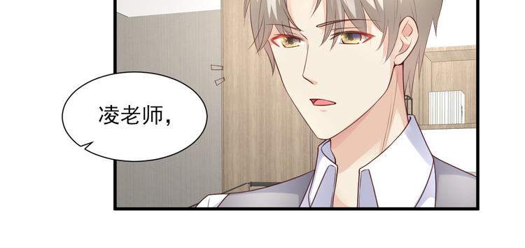 第39话 总裁办公室里的旖旎(1/2)-第41话