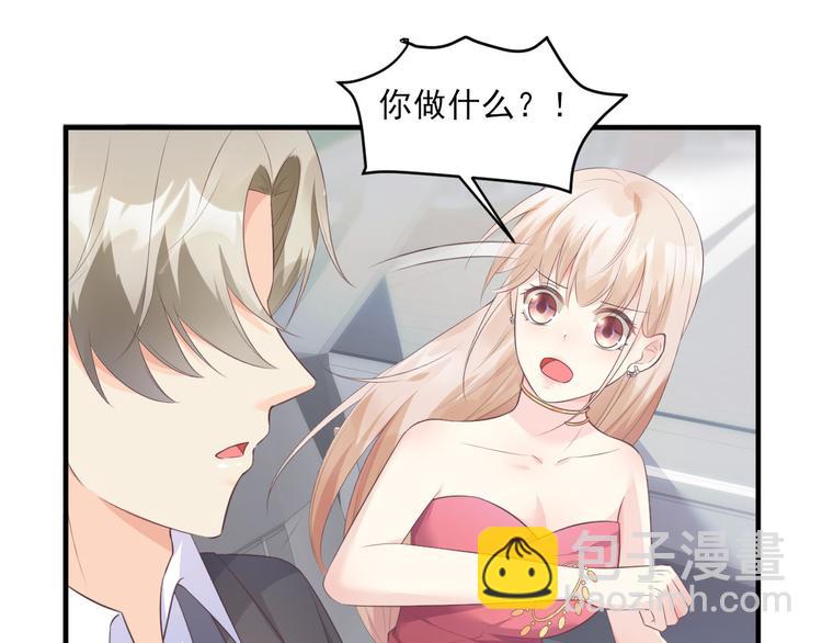 第41话 我心里有别人了！(1/2)-第43话