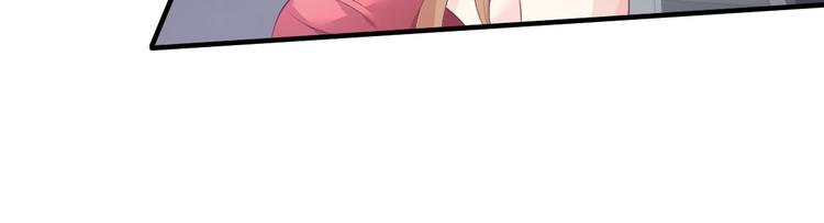 第41话 我心里有别人了！(1/2)-第43话
