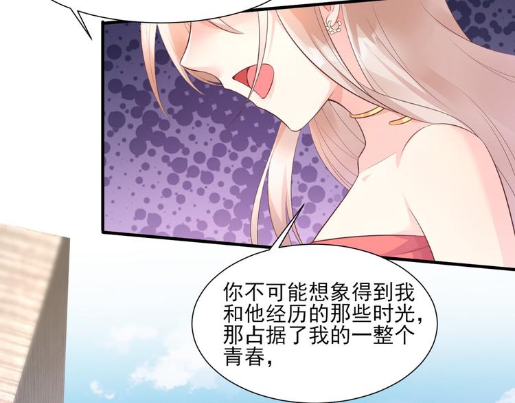 第41话 我心里有别人了！(1/2)-第43话