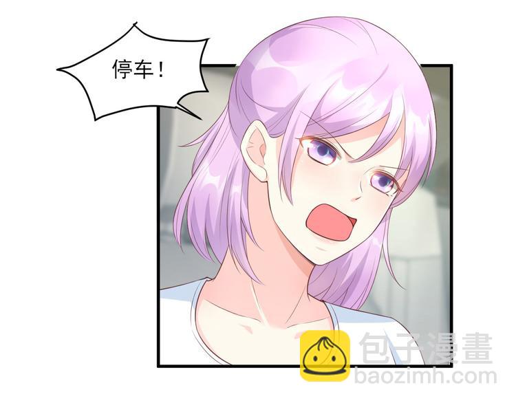 第41话 我心里有别人了！(1/2)-第43话