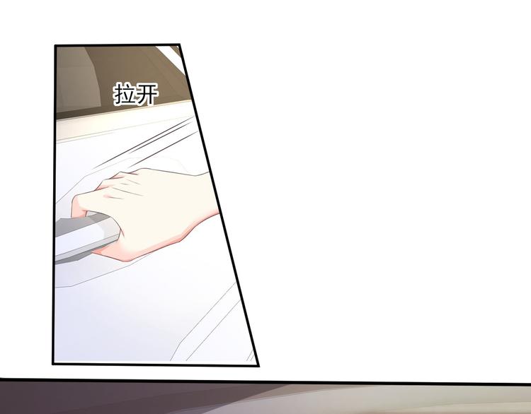 第41话 我心里有别人了！(1/2)-第43话