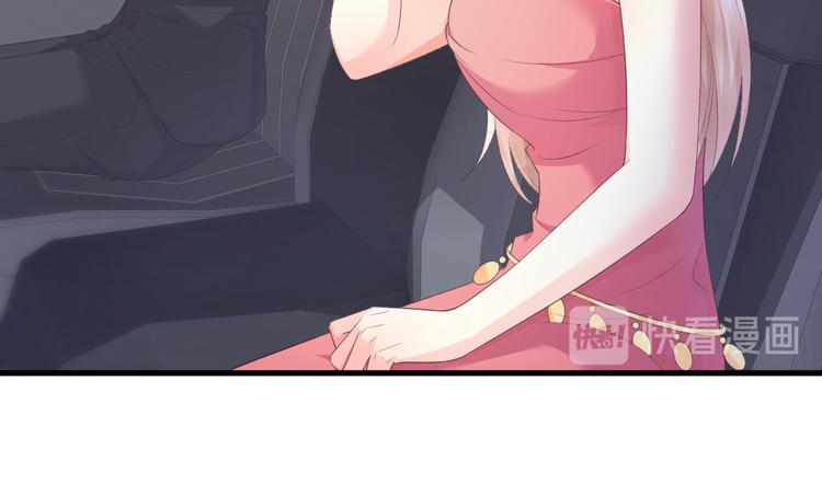 第41话 我心里有别人了！(1/2)-第43话