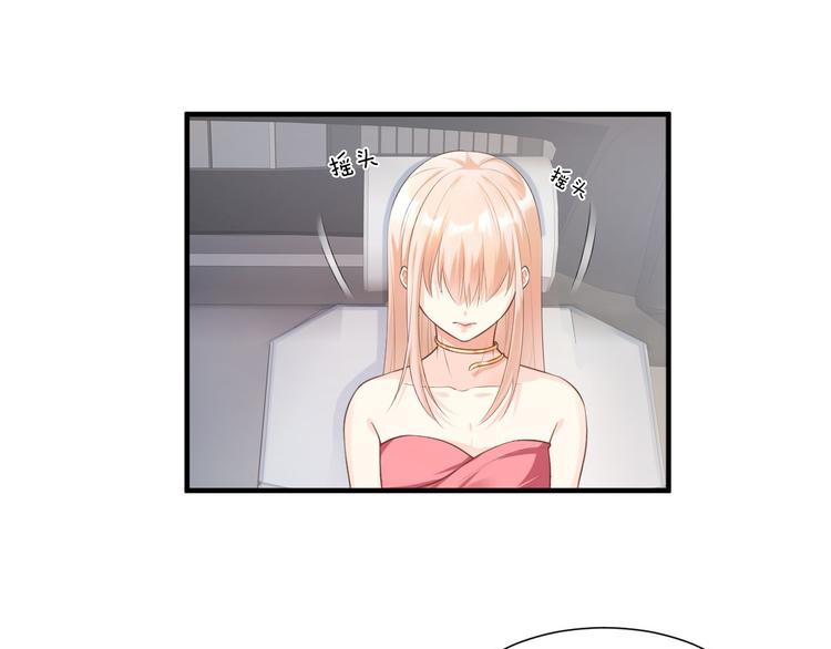第41话 我心里有别人了！(1/2)-第43话