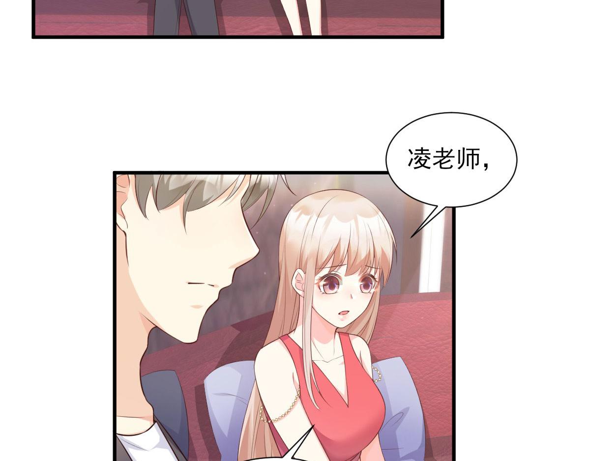 第43话 连他生日都不记得？(1/2)-第45话
