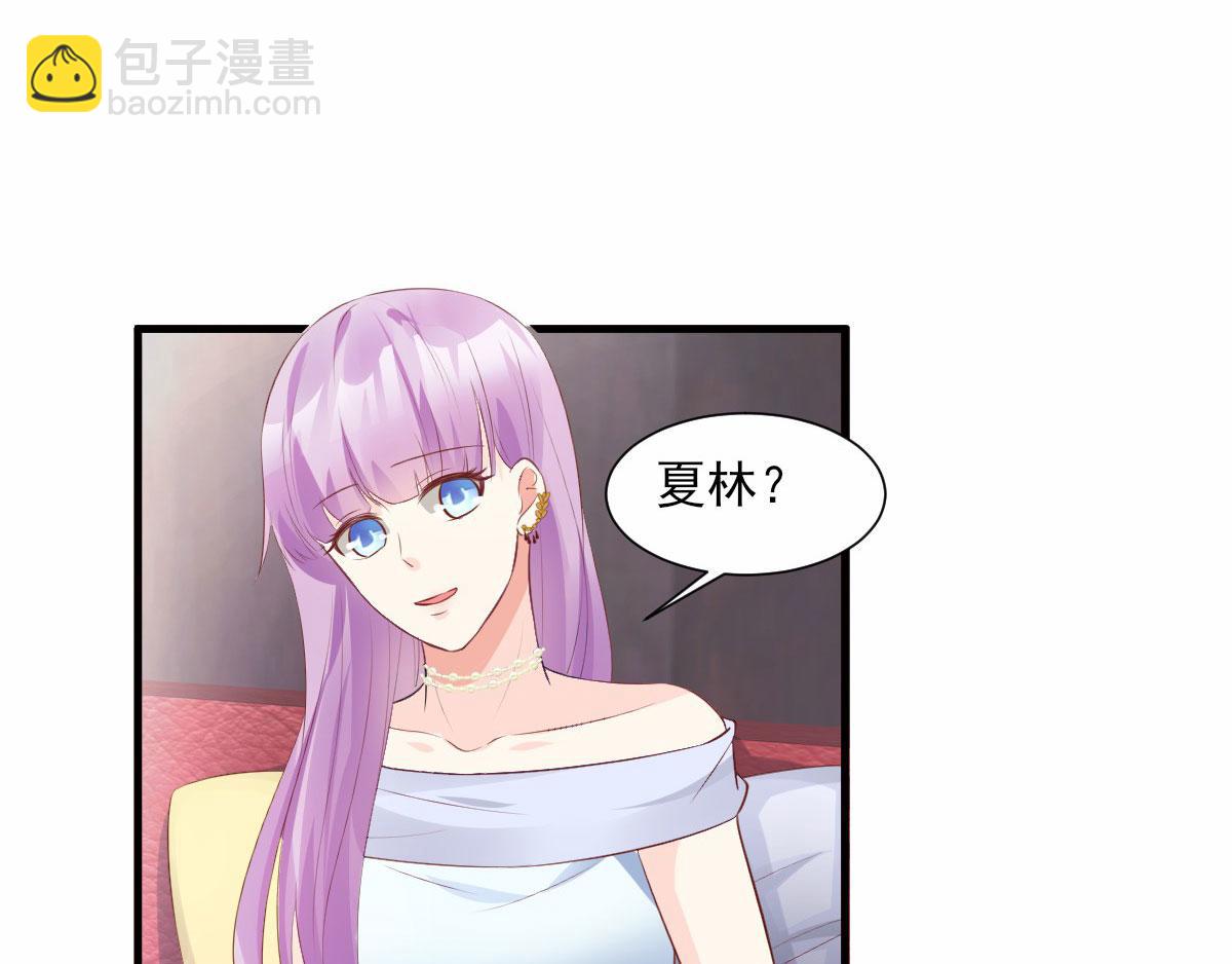 第43话 连他生日都不记得？(1/2)-第45话