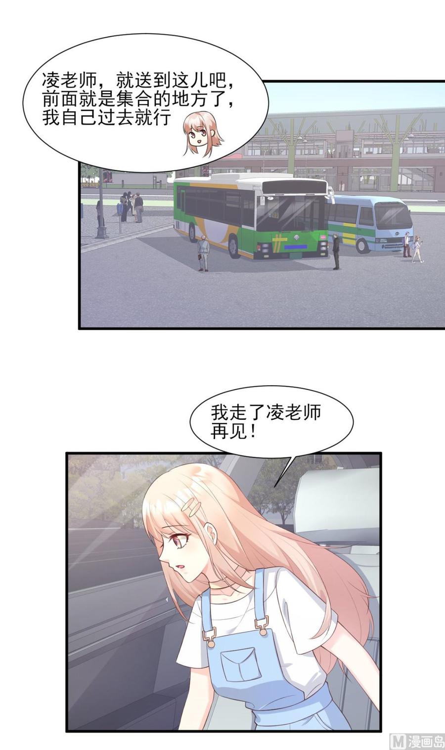 第47话 总裁！你的老婆又跑啦-第49话