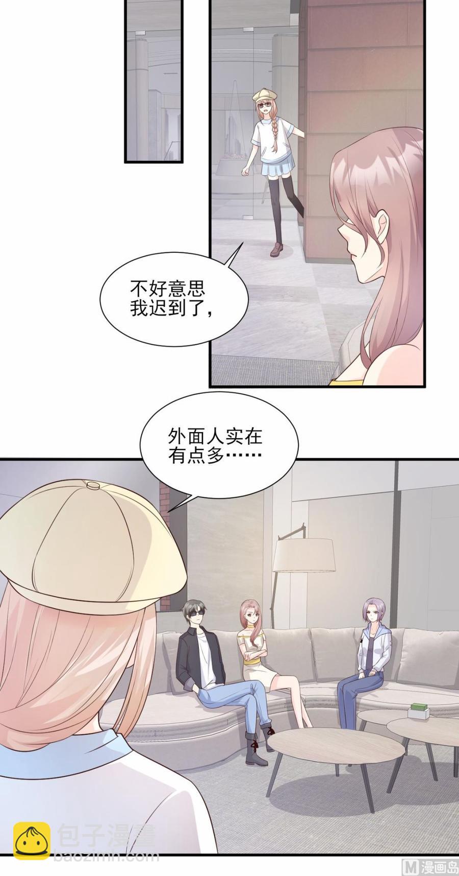 第47话 总裁！你的老婆又跑啦-第49话