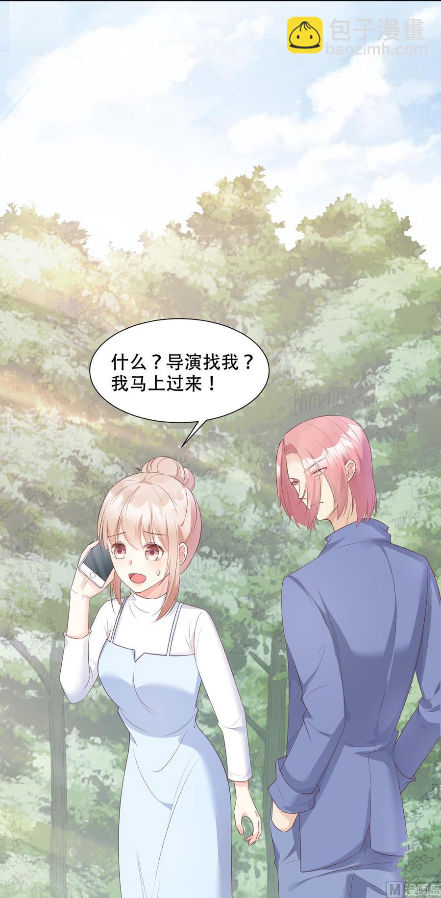 第49话 好汉不吃眼前亏！-第51话