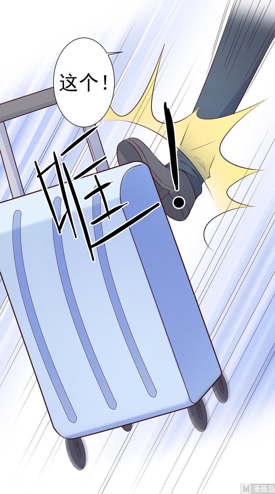 第51话 贴心小礼物-第53话