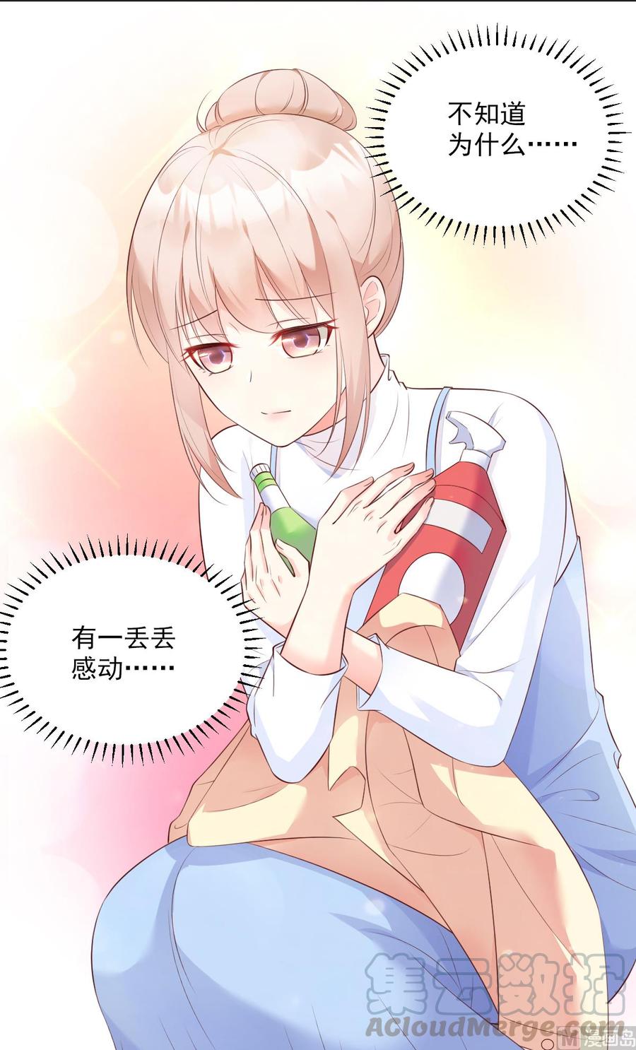 第51话 贴心小礼物-第53话