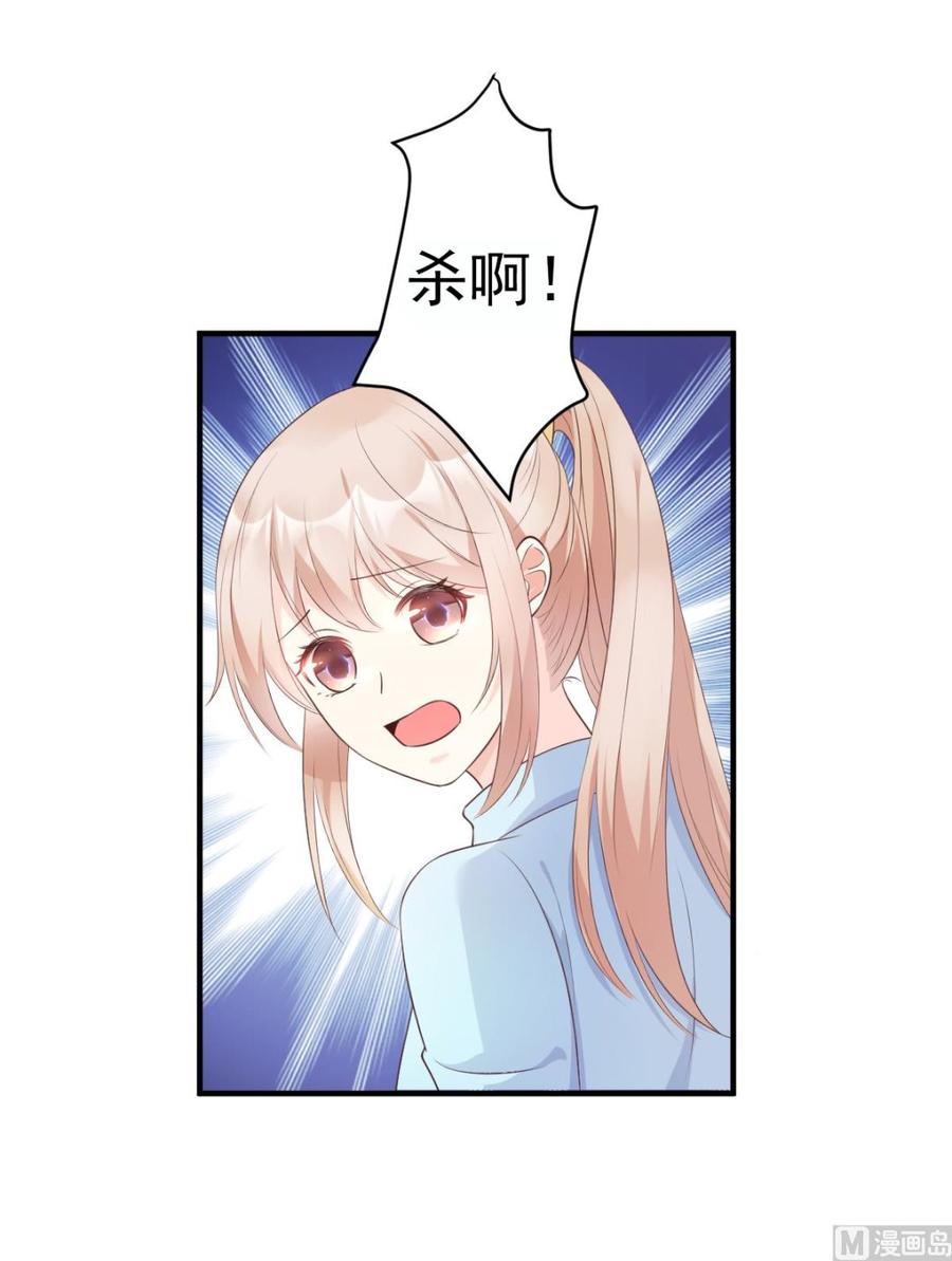 第53话 陆乙报复，木木被打！-第55话