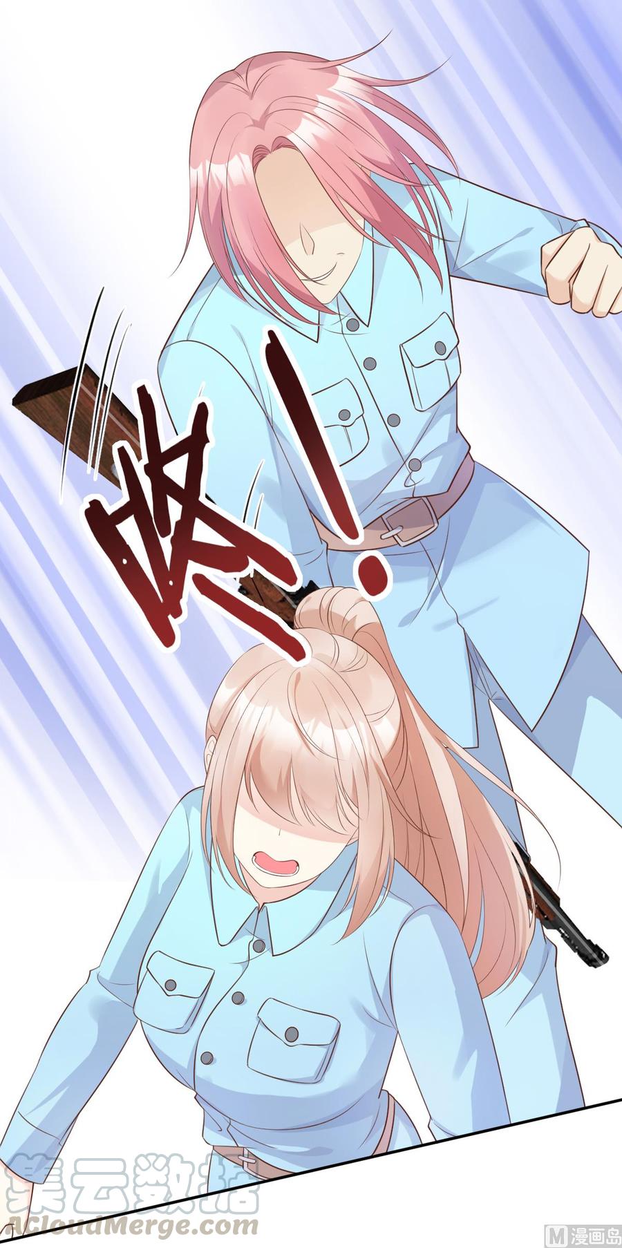 第53话 陆乙报复，木木被打！-第55话