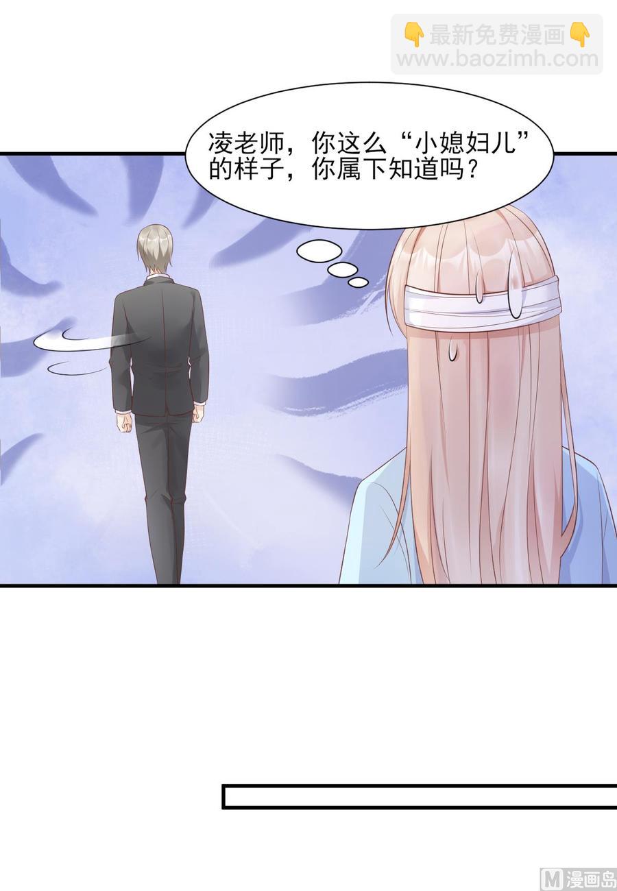 第55话 外面冷，进去睡吧-第57话