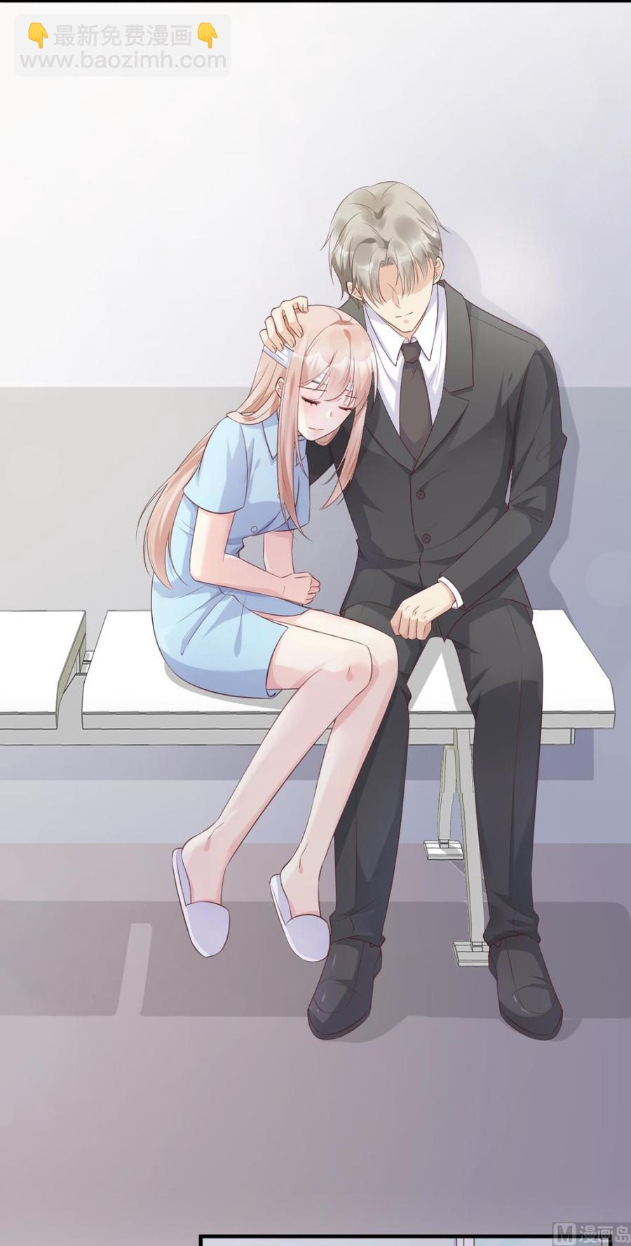 第55话 外面冷，进去睡吧-第57话