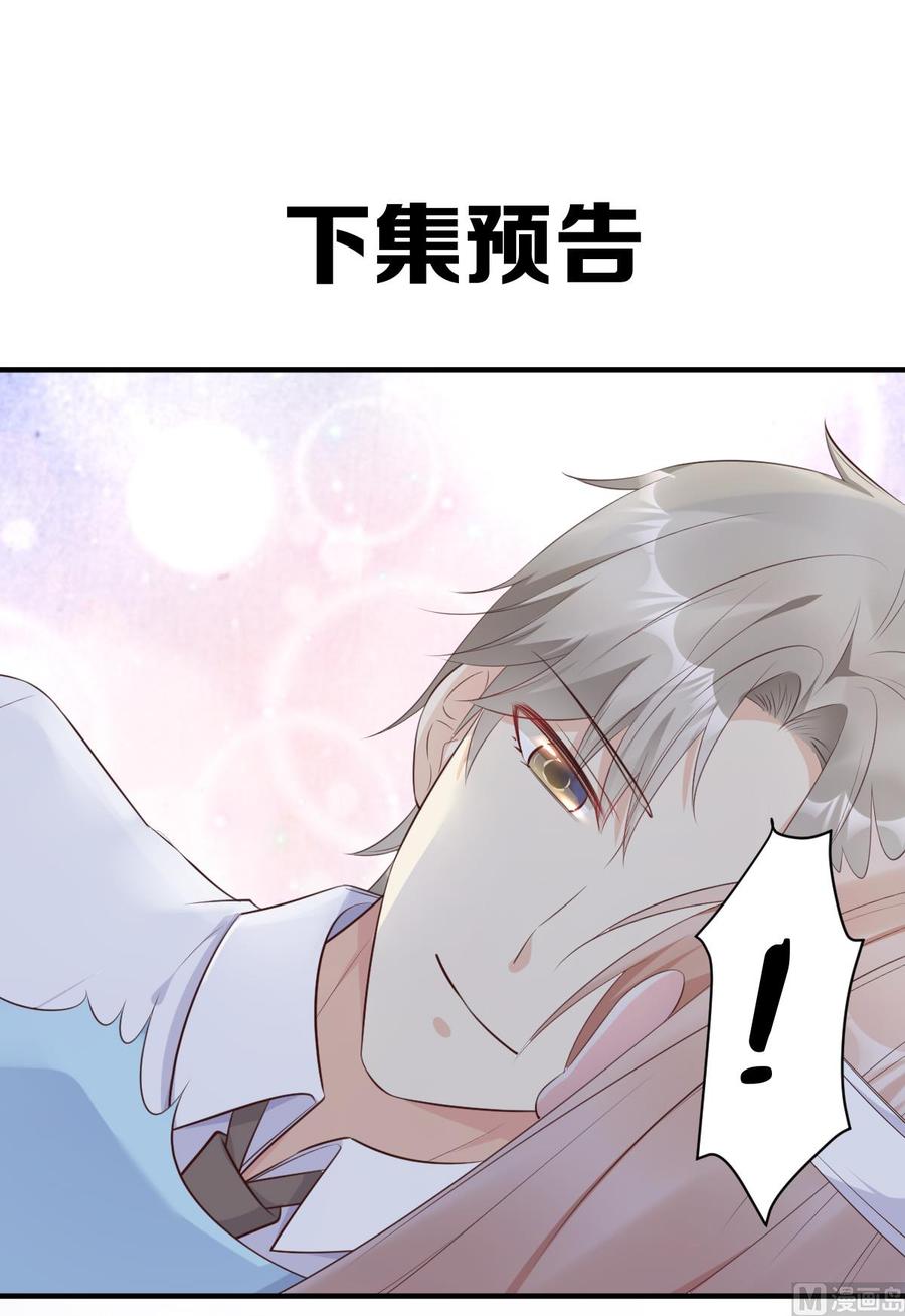 第55话 外面冷，进去睡吧-第57话