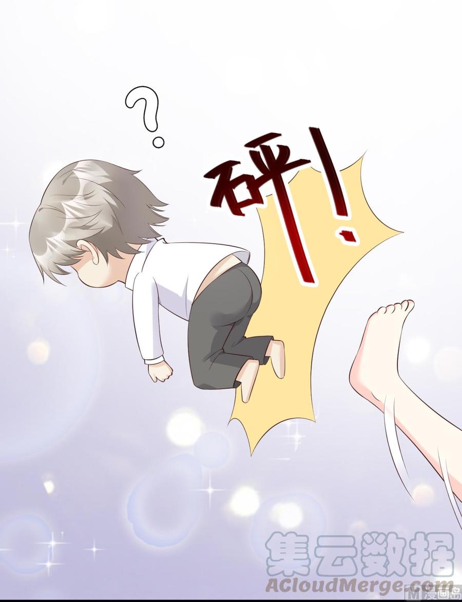 第55话 外面冷，进去睡吧-第57话