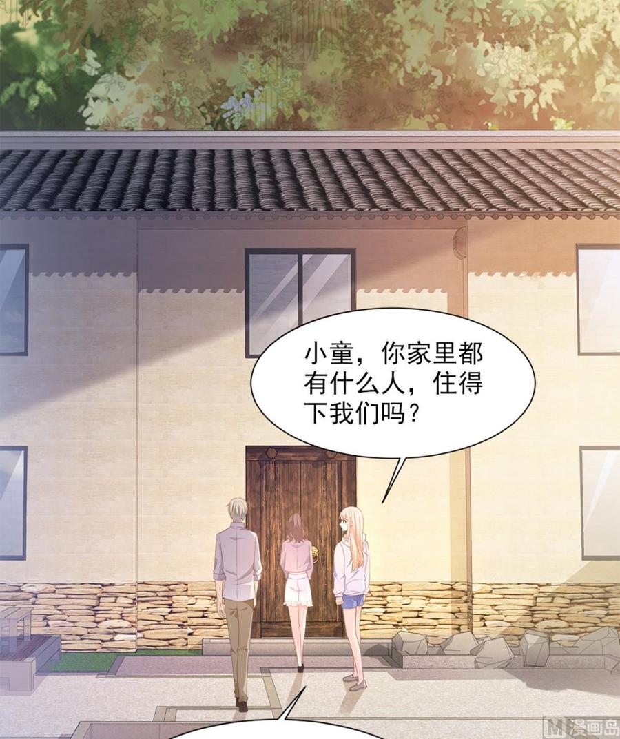 第57话 你的小女友要饿肚子了-第59话