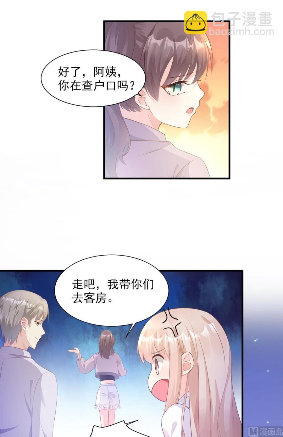 第57话 你的小女友要饿肚子了-第59话