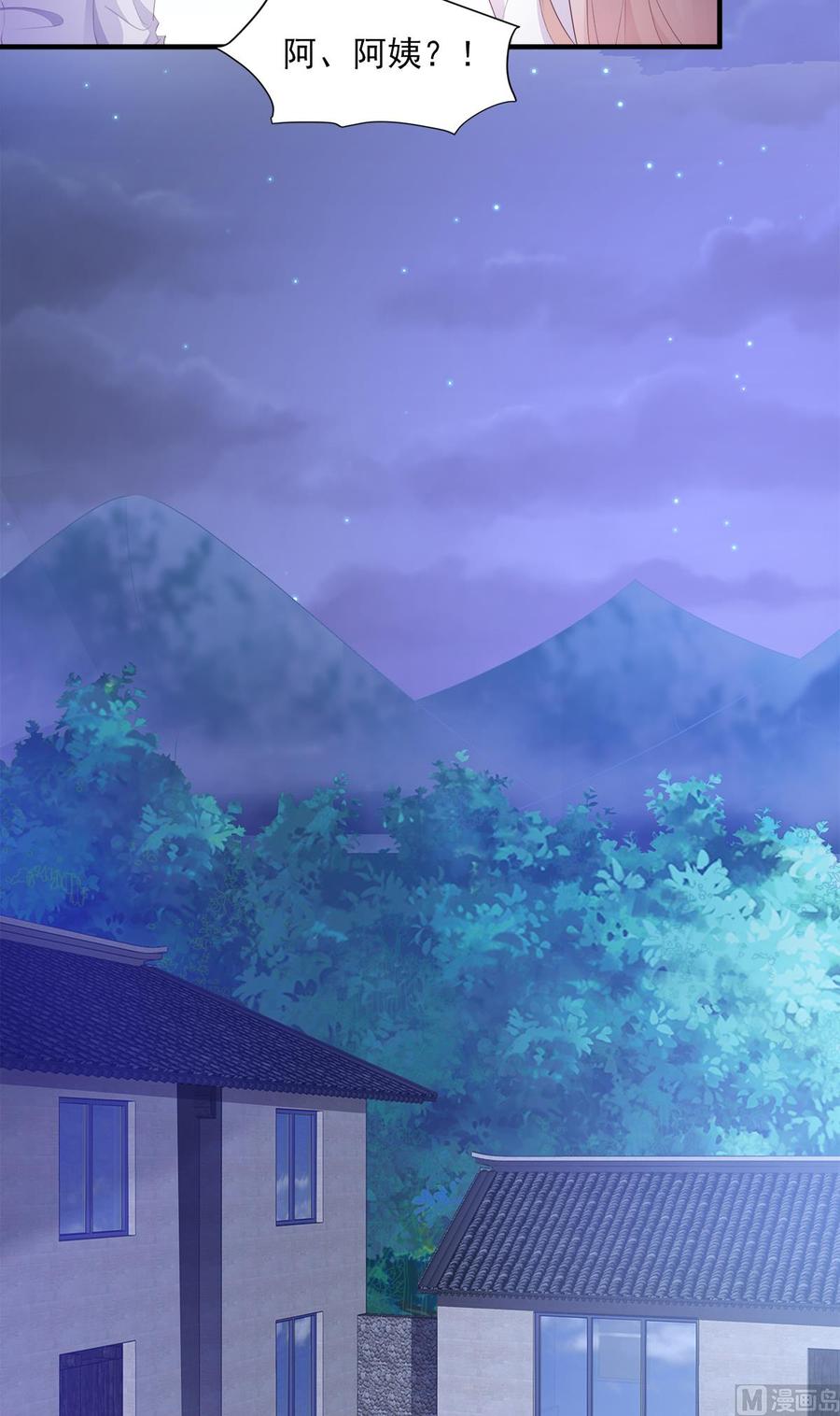 第57话 你的小女友要饿肚子了-第59话