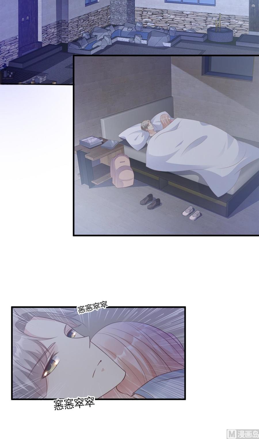第57话 你的小女友要饿肚子了-第59话
