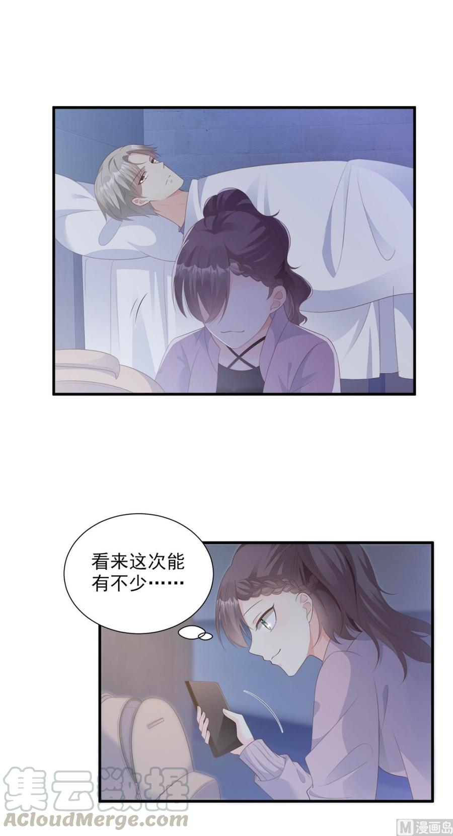 第57话 你的小女友要饿肚子了-第59话