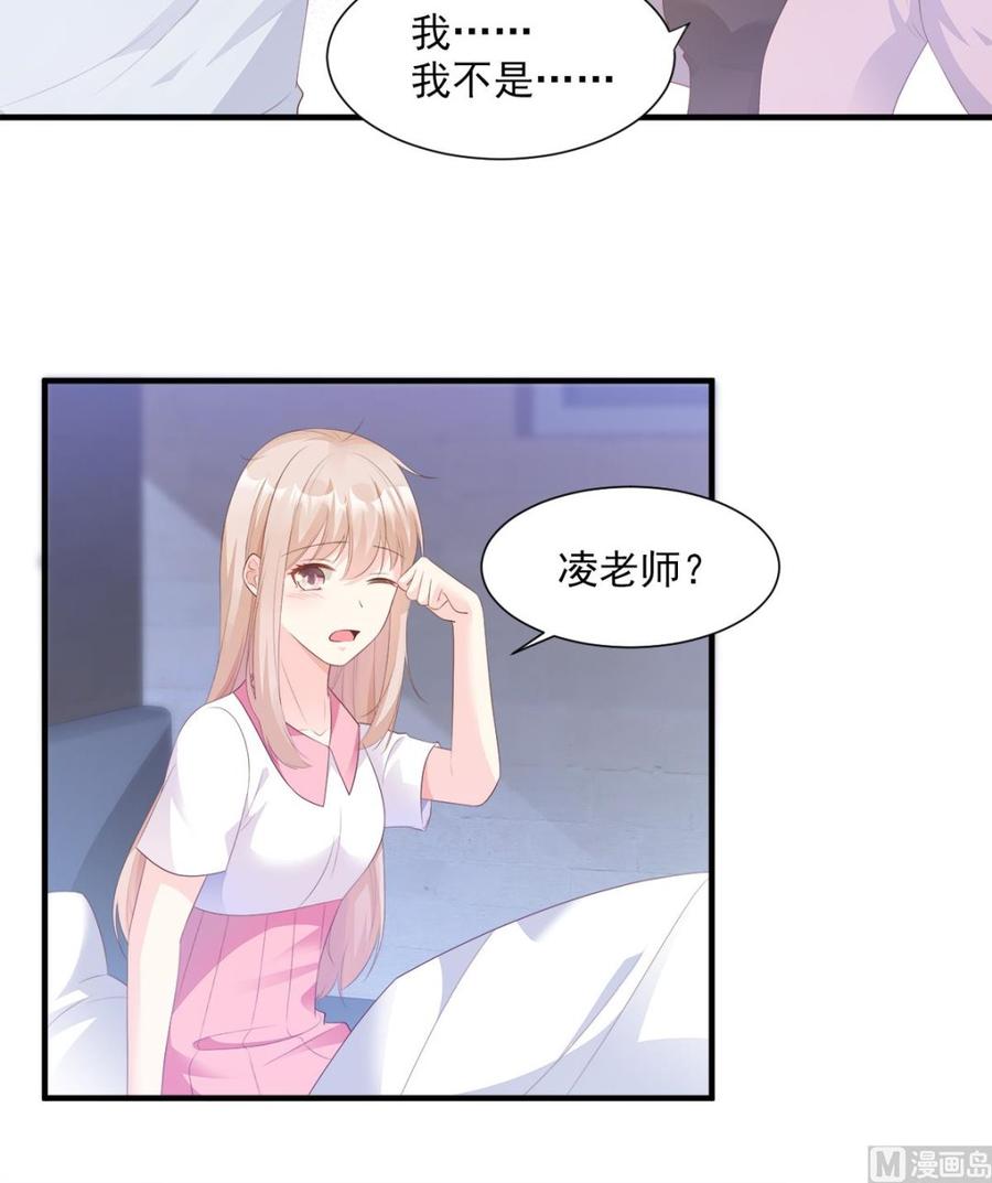 第57话 你的小女友要饿肚子了-第59话