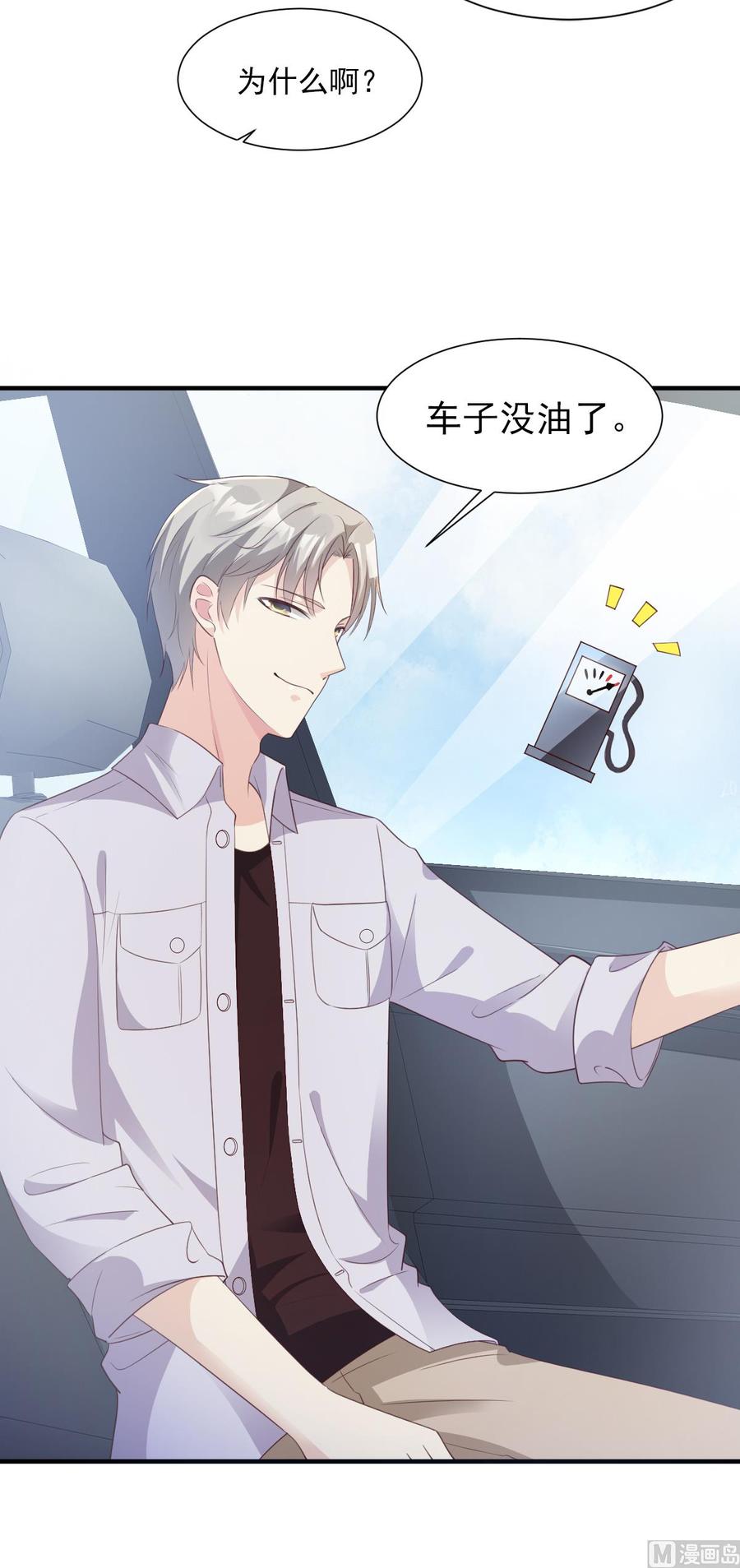 第57话 你的小女友要饿肚子了-第59话