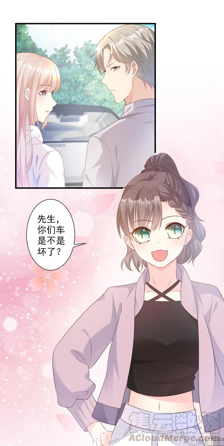 第57话 你的小女友要饿肚子了-第59话