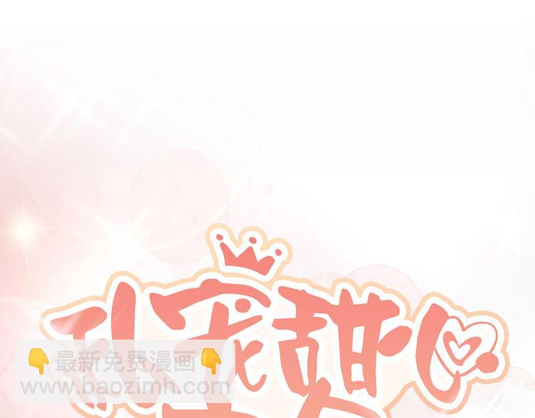 第6话 婚前协议(1/2)-第7话