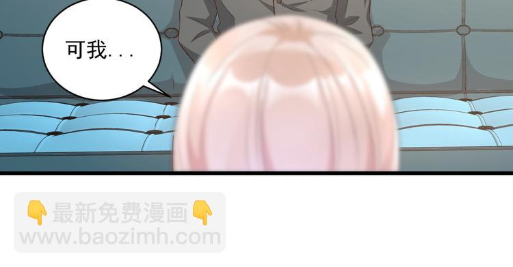 第6话 婚前协议(1/2)-第7话