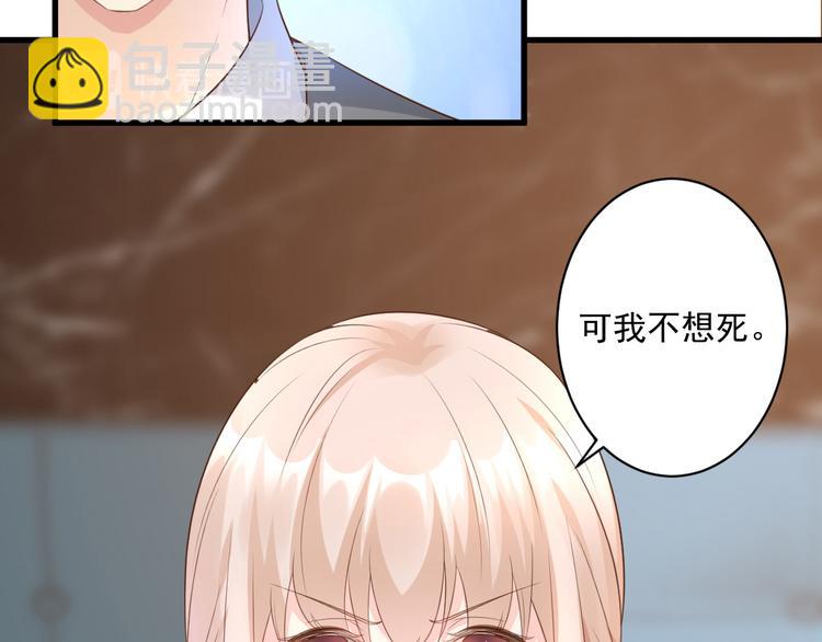 第6话 婚前协议(1/2)-第7话