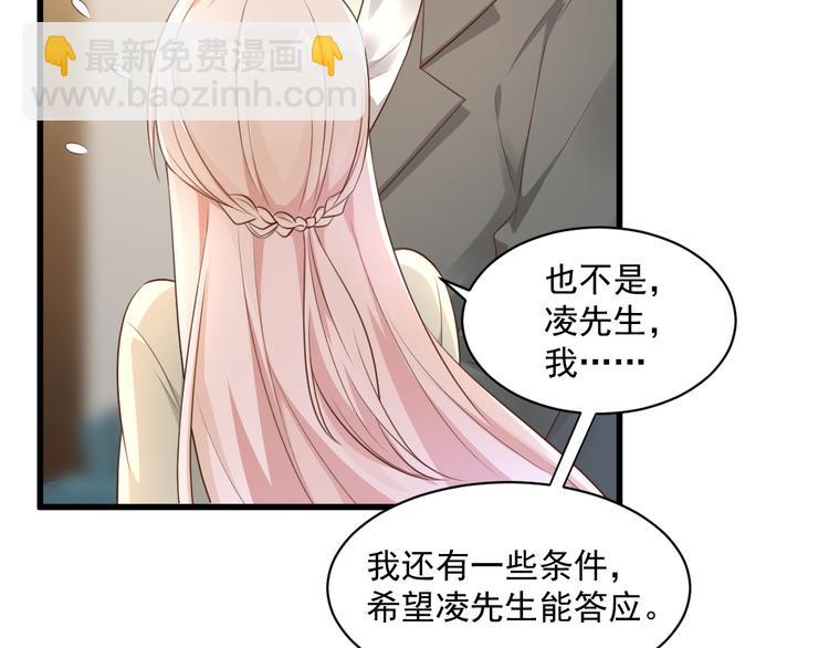 第6话 婚前协议(1/2)-第7话