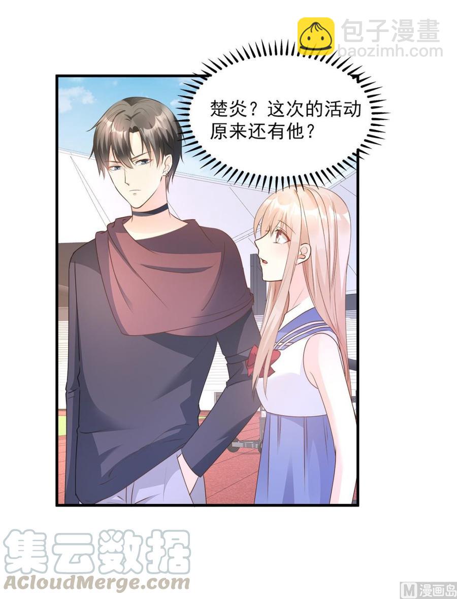 第65话 怎么哪儿哪儿都有你？-第67话