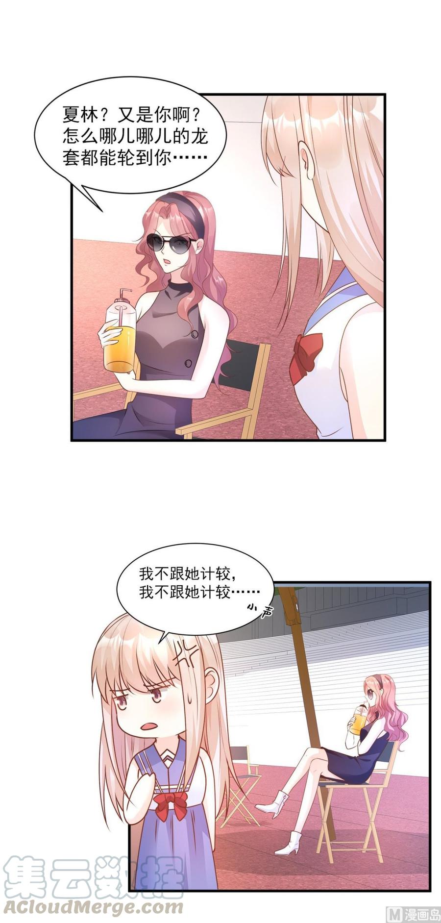 第65话 怎么哪儿哪儿都有你？-第67话