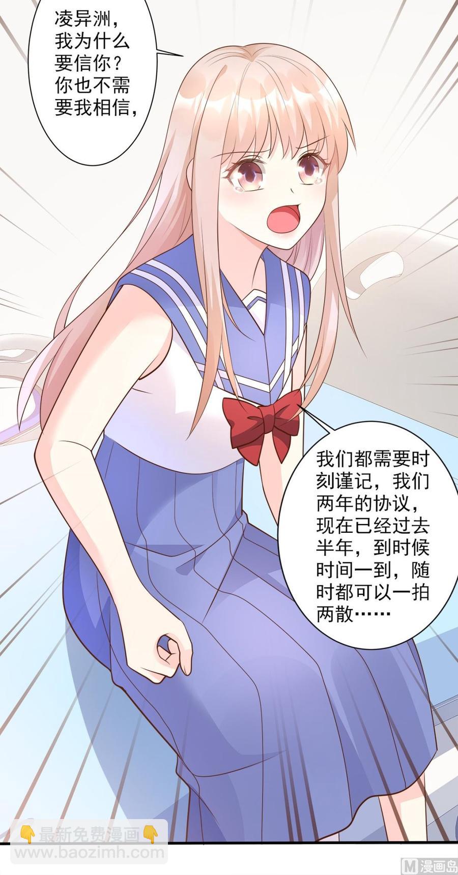 第67话 我真的做好准备了吗？-第69话