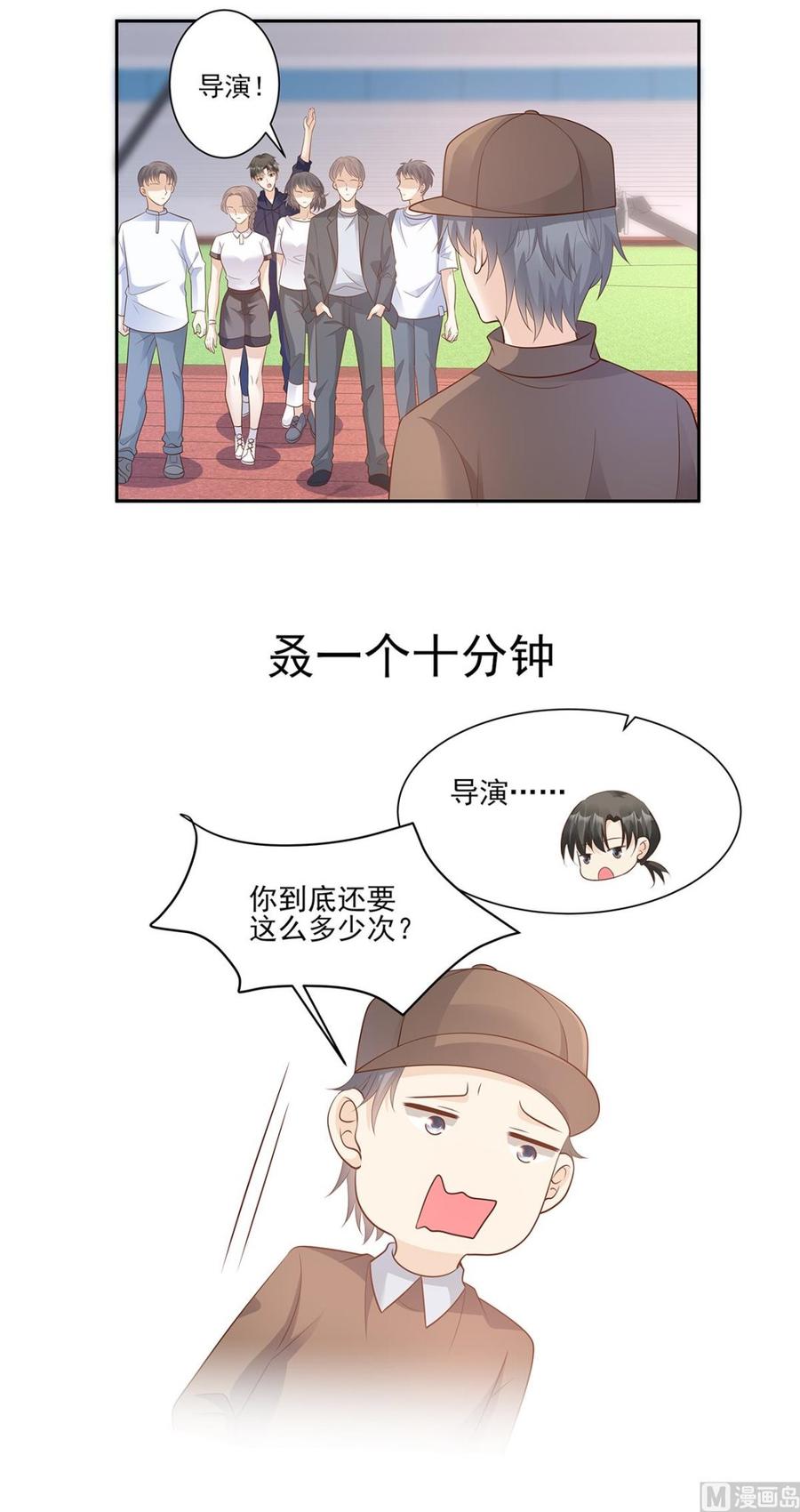 第67话 我真的做好准备了吗？-第69话