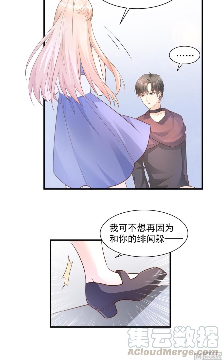第67话 我真的做好准备了吗？-第69话