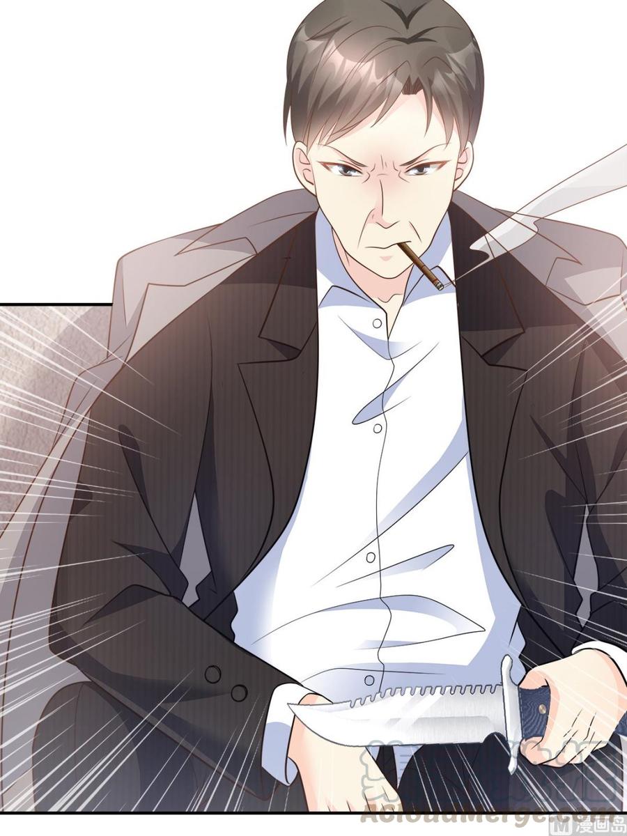 第69话 你注定是我养的狗-第71话