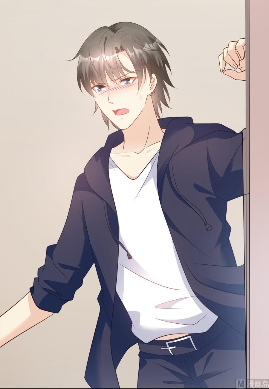 第69话 你注定是我养的狗-第71话