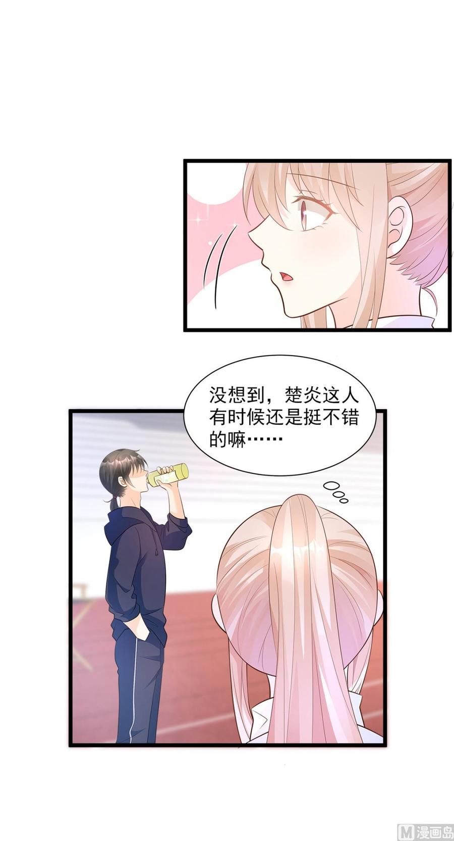 第69话 你注定是我养的狗-第71话