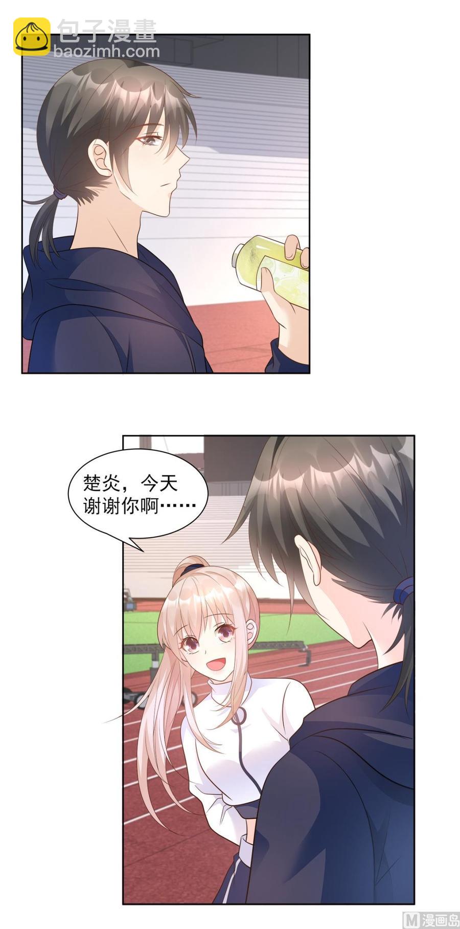 第69话 你注定是我养的狗-第71话
