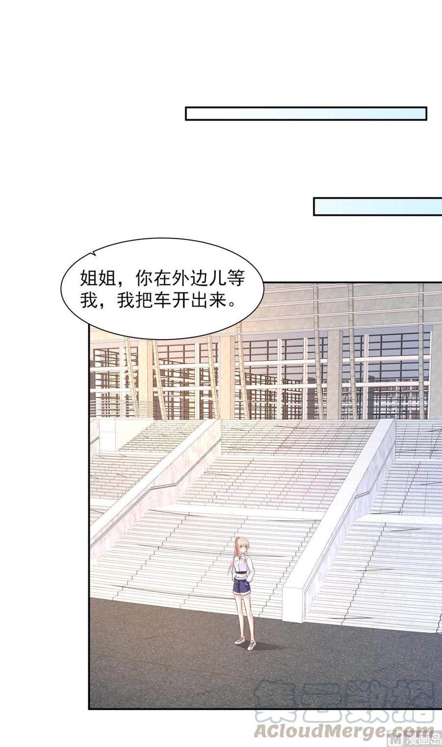 第69话 你注定是我养的狗-第71话