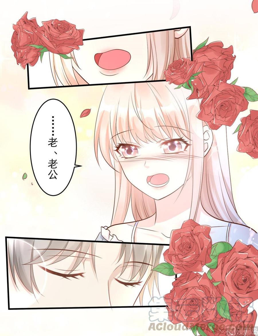第73话 你是独一无二的-第75话