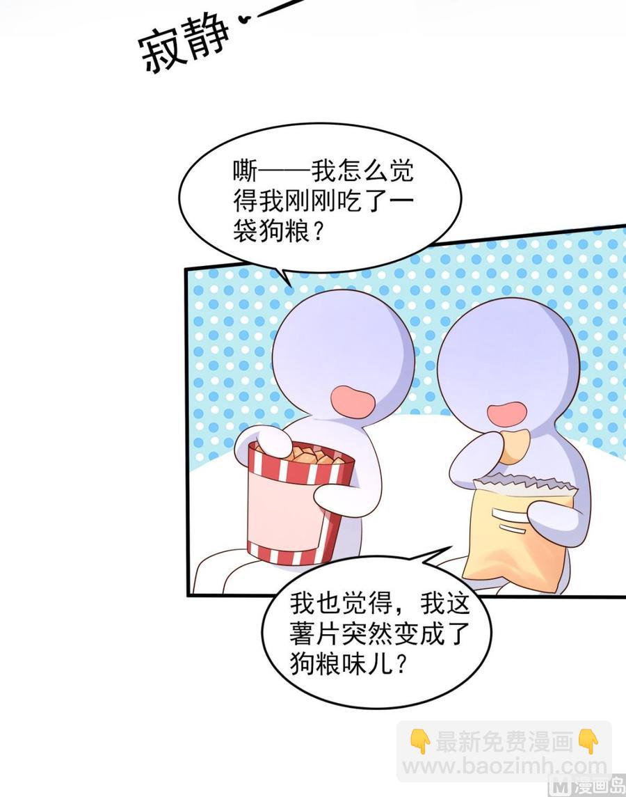 第73话 你是独一无二的-第75话