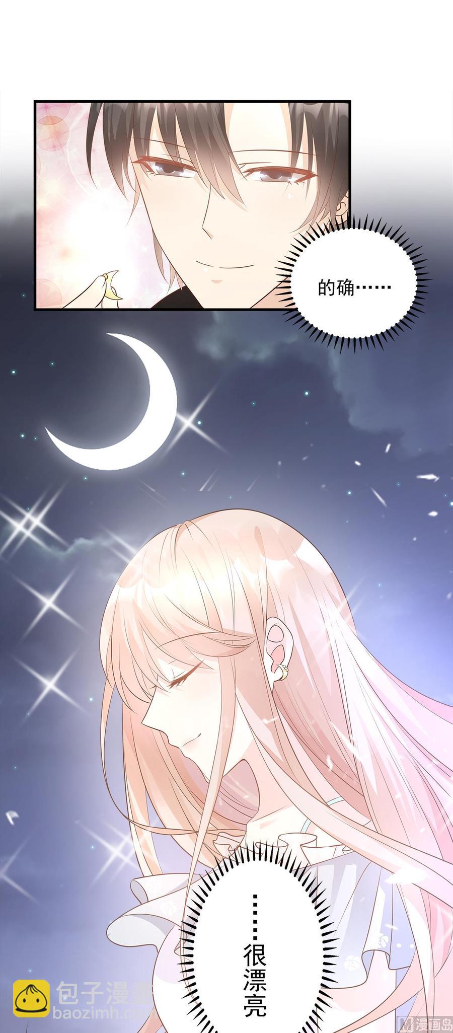 第75话 该睡觉了，老婆-第77话