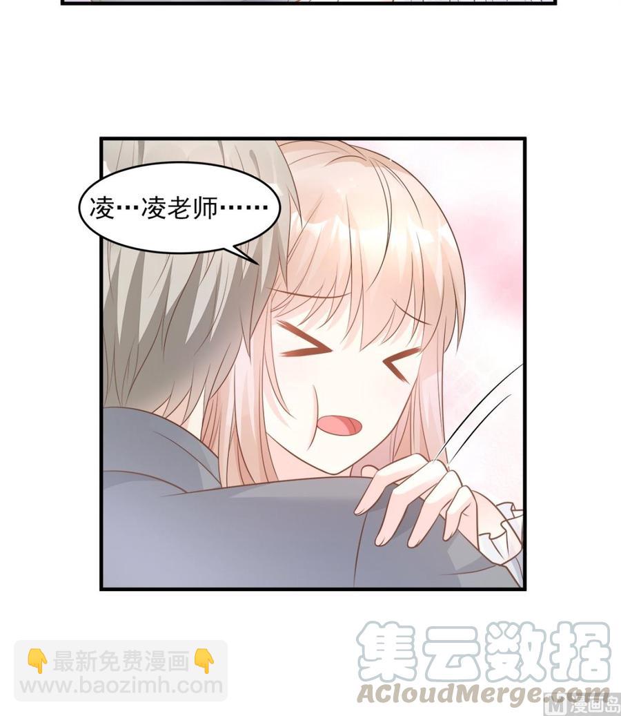 第75话 该睡觉了，老婆-第77话